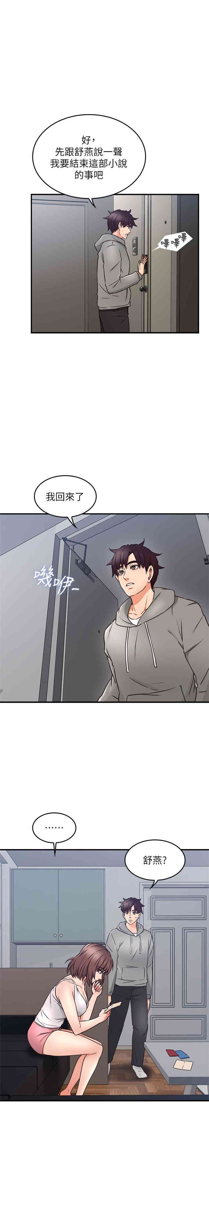 第13张