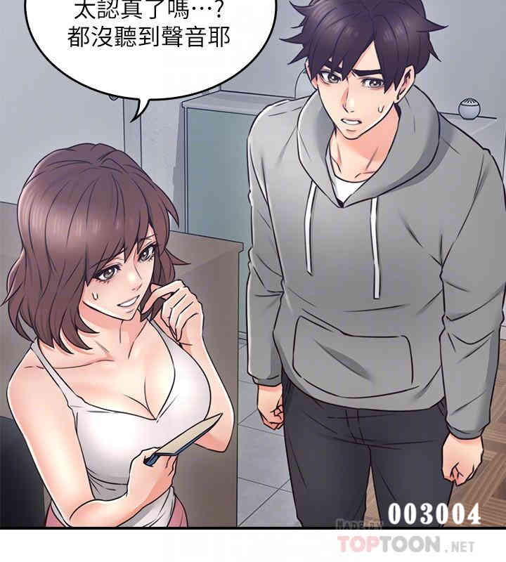 第16张