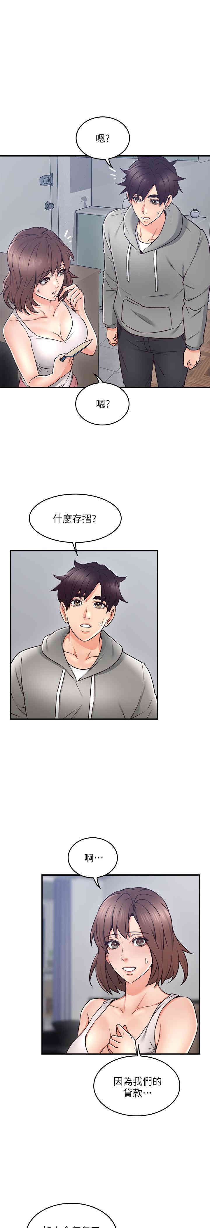 第17张