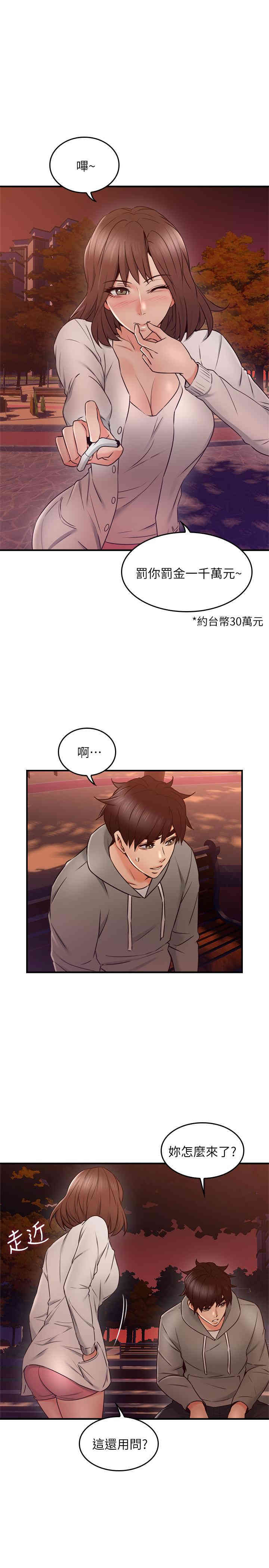 第29张