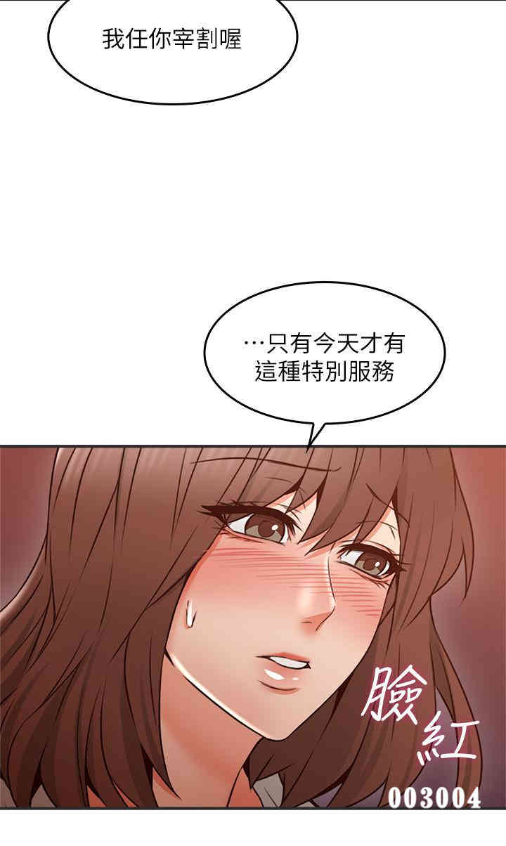 第36张
