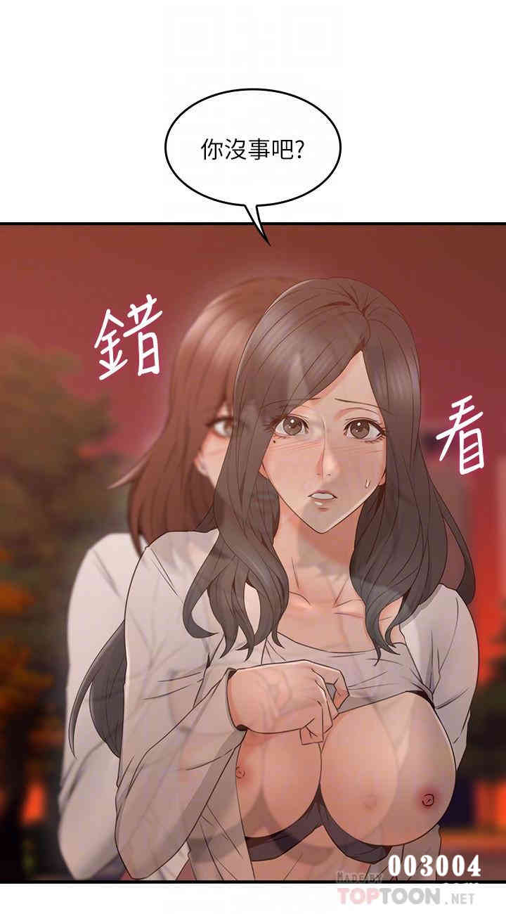第6张