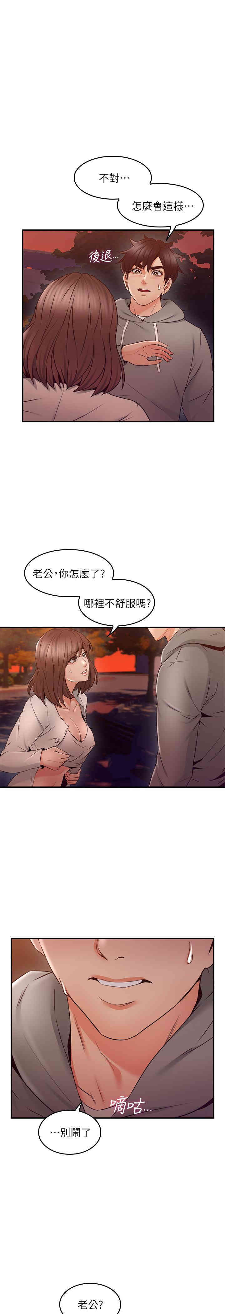 第7张