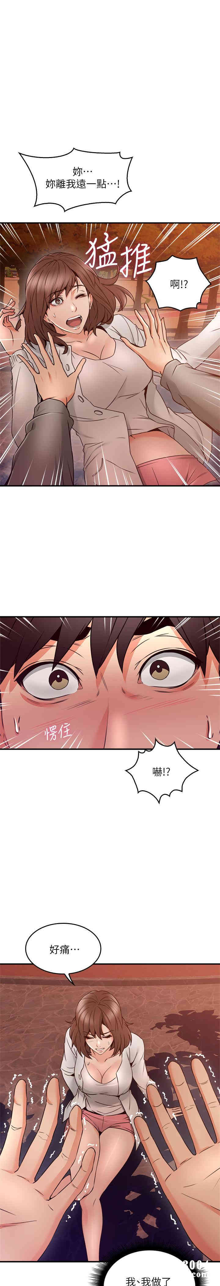 第9张
