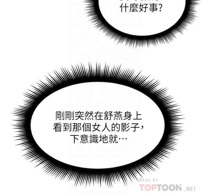 第10张