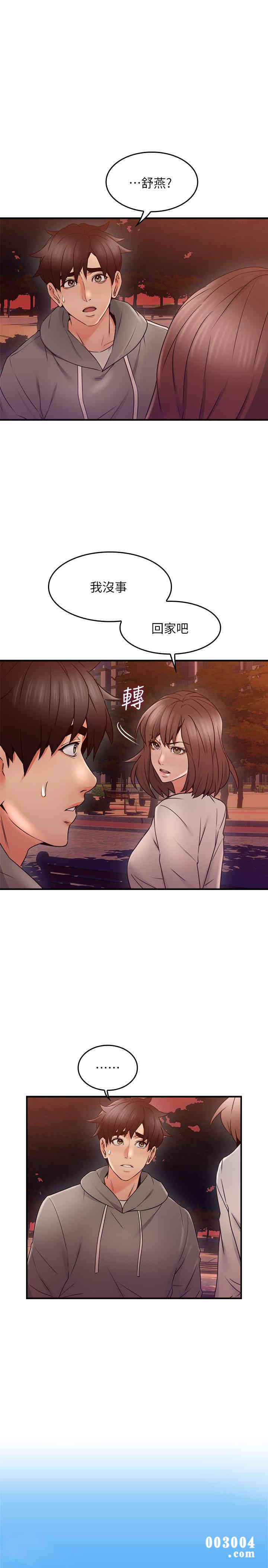 第13张