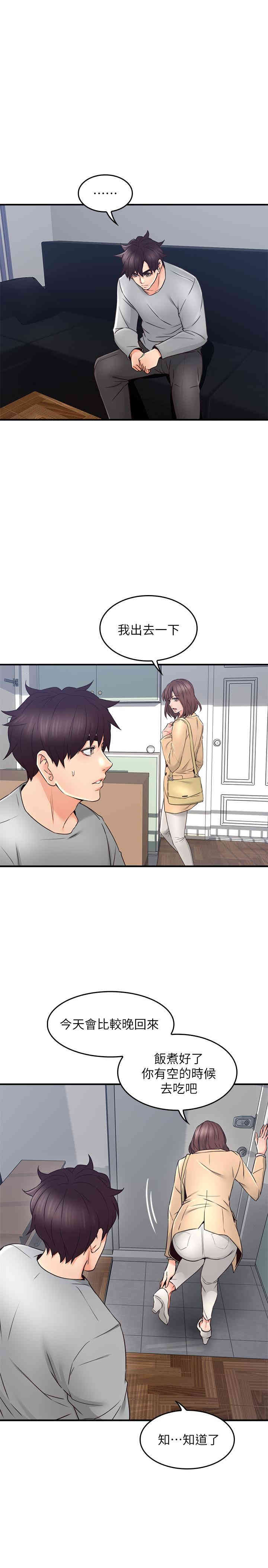 第17张