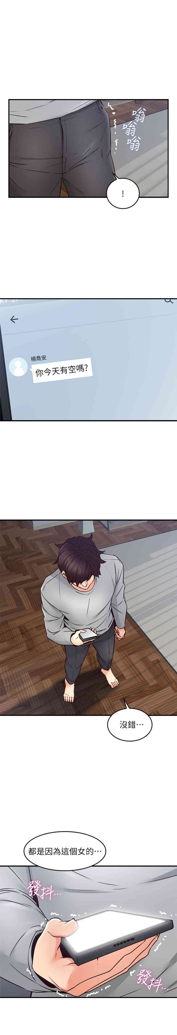 第19张