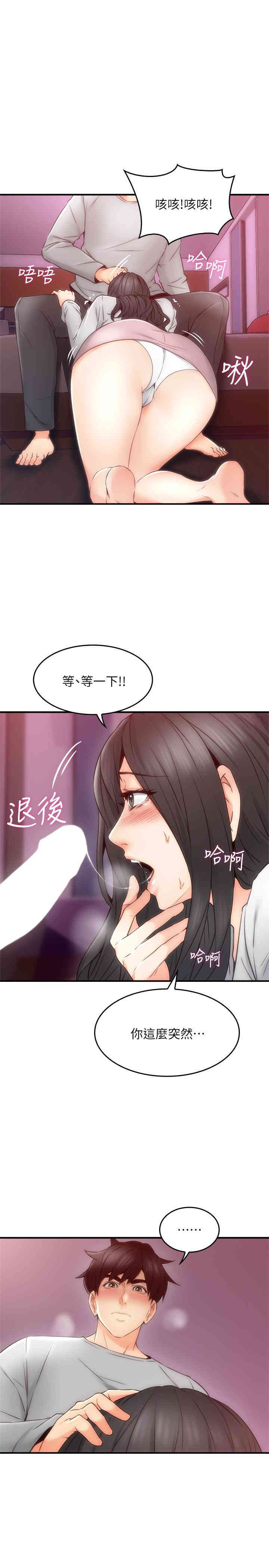第25张