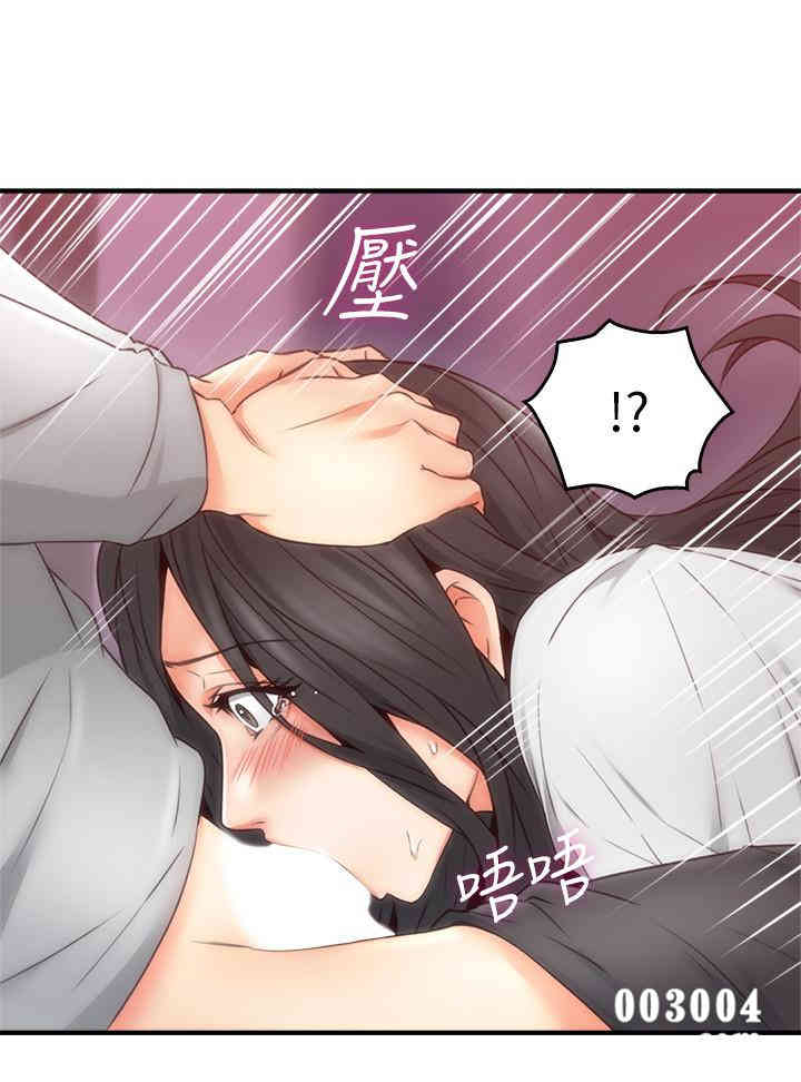 第26张