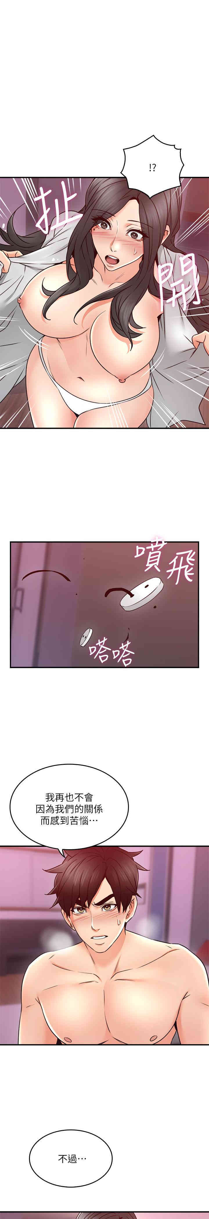 第33张