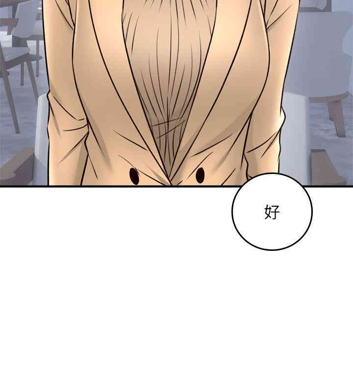 第38张