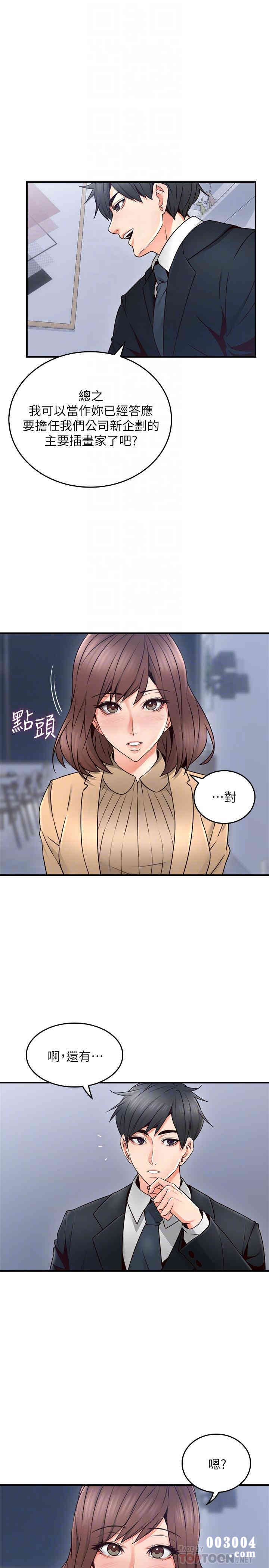 第8张