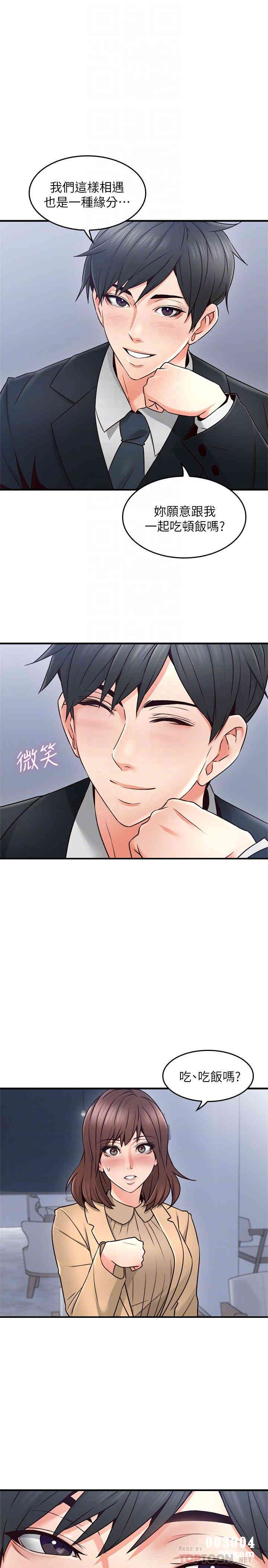 第10张