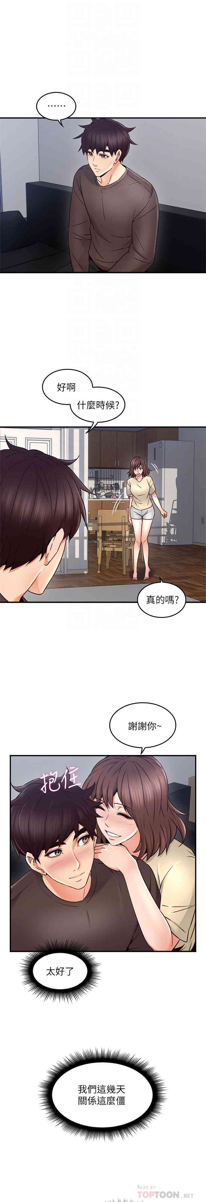 第14张
