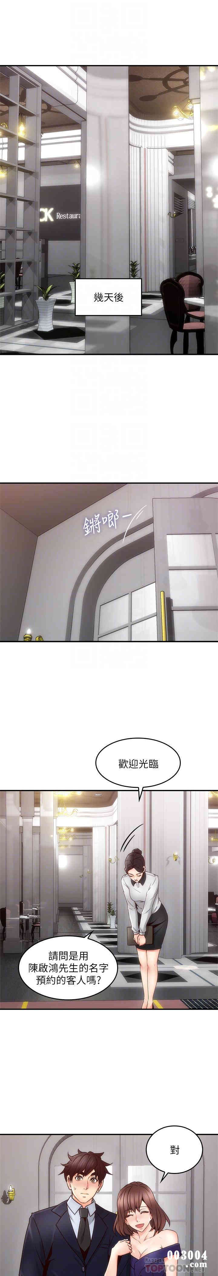 第16张
