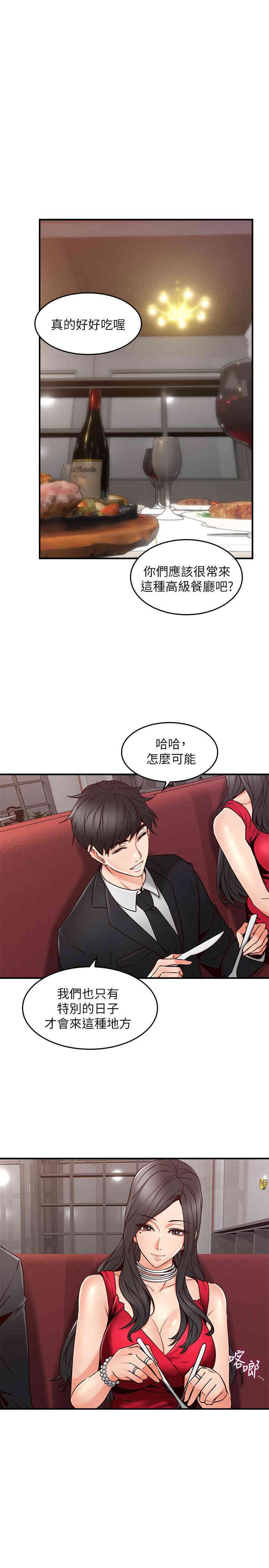 第26张