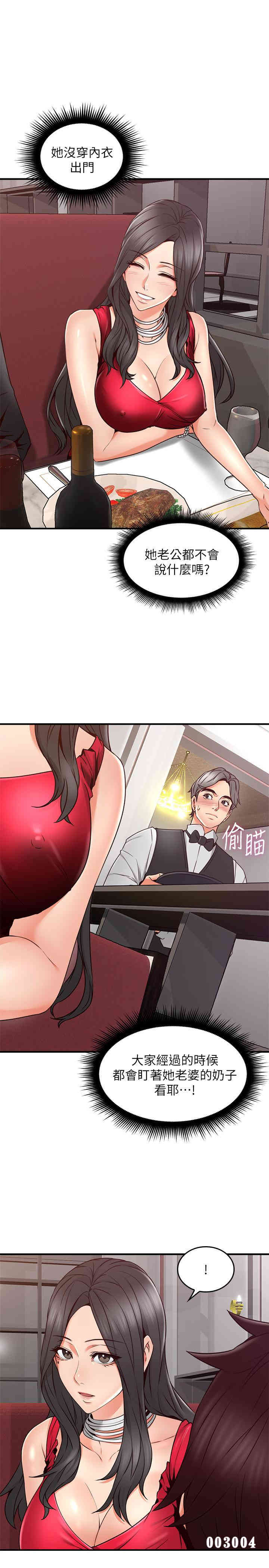 第28张