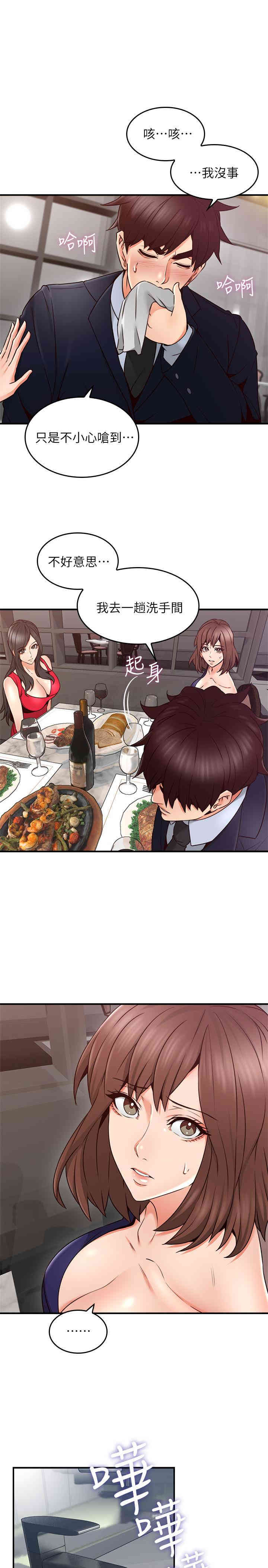 第32张