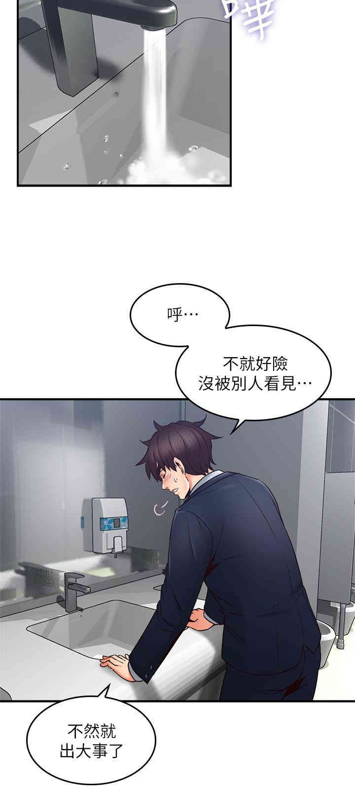 第33张