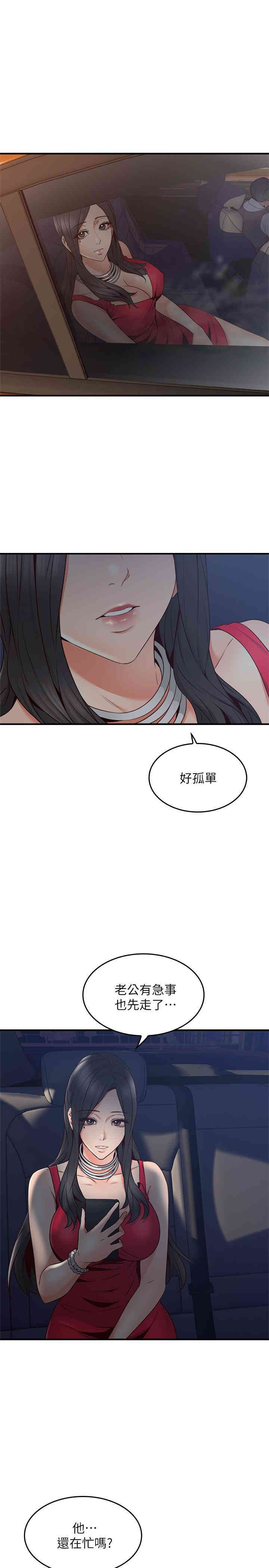 第21张