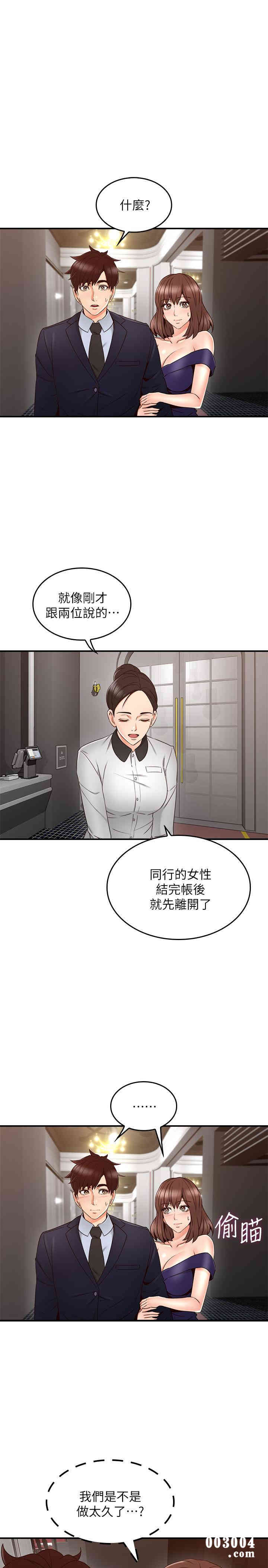 第29张