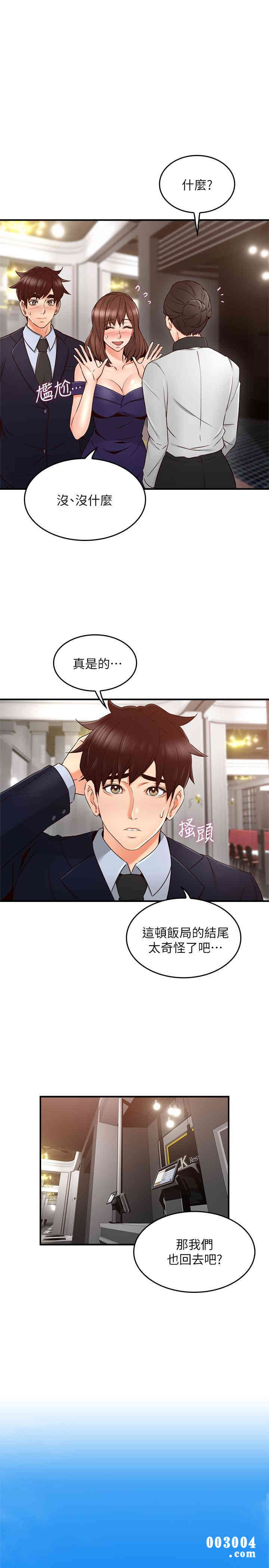 第31张