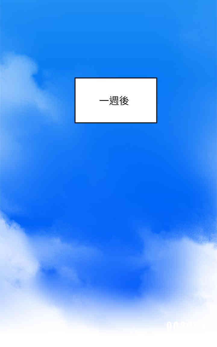 第32张