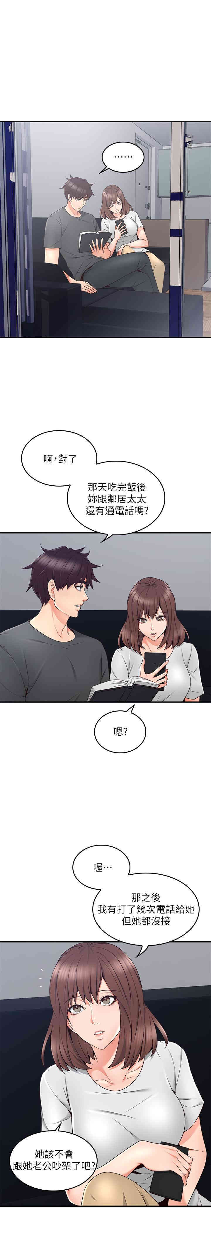 第33张