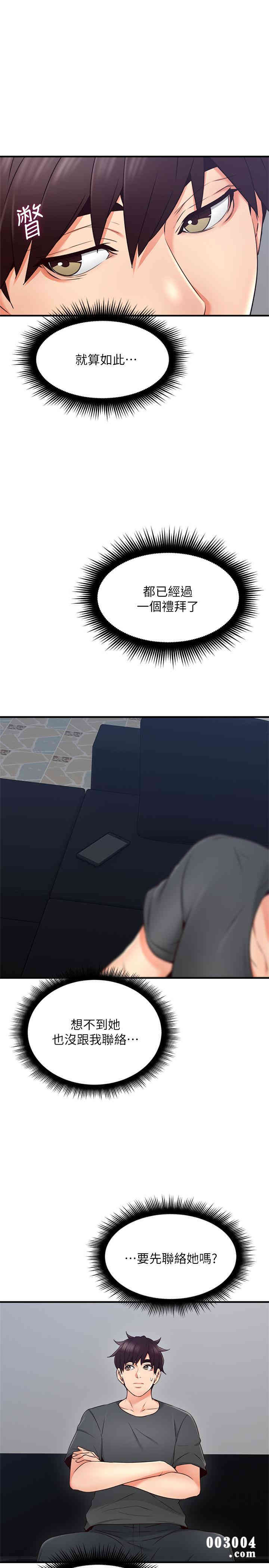 第35张