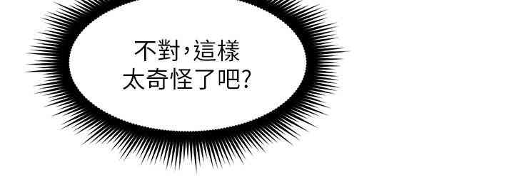 第36张