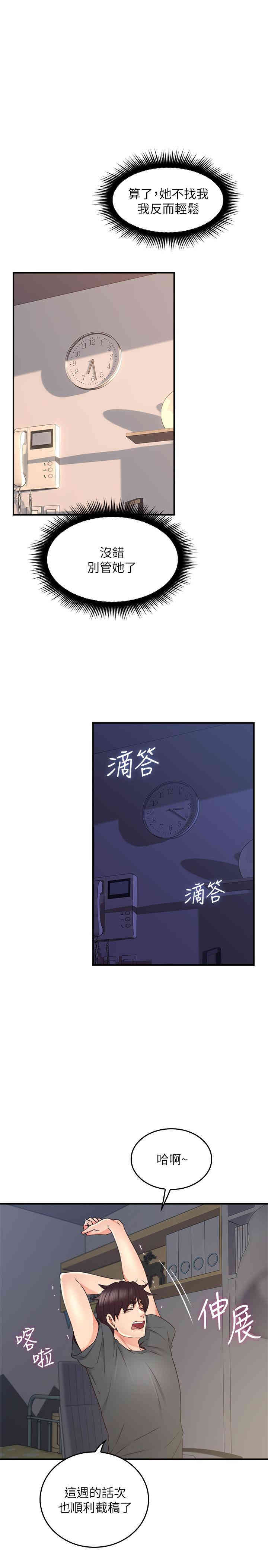 第37张