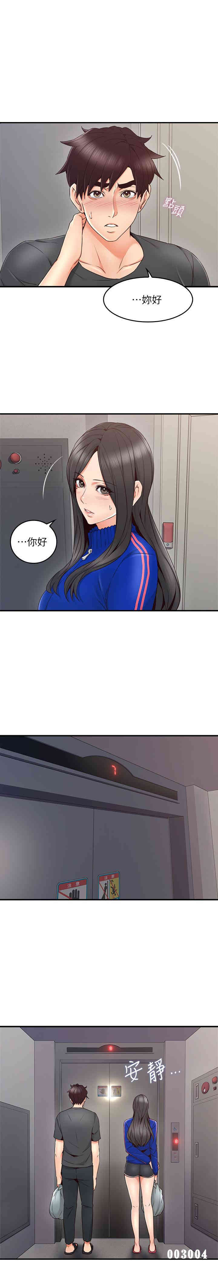 第5张