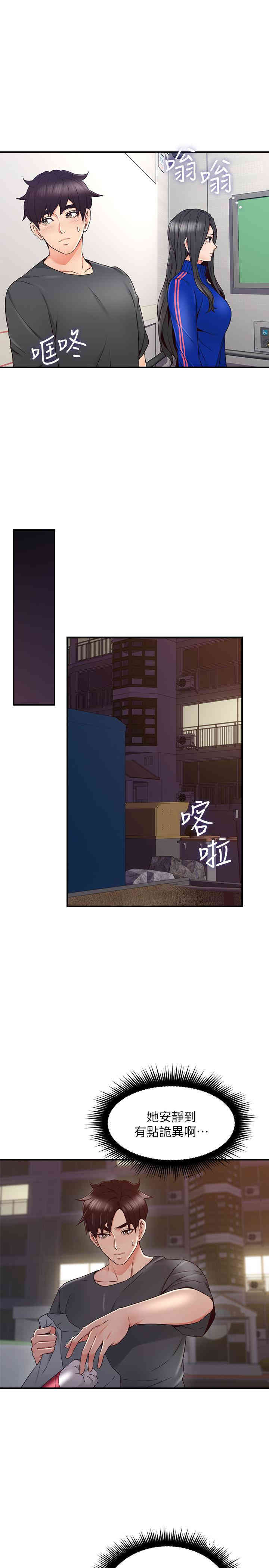 第7张
