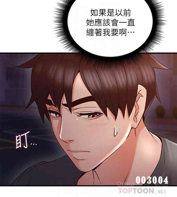 第8张