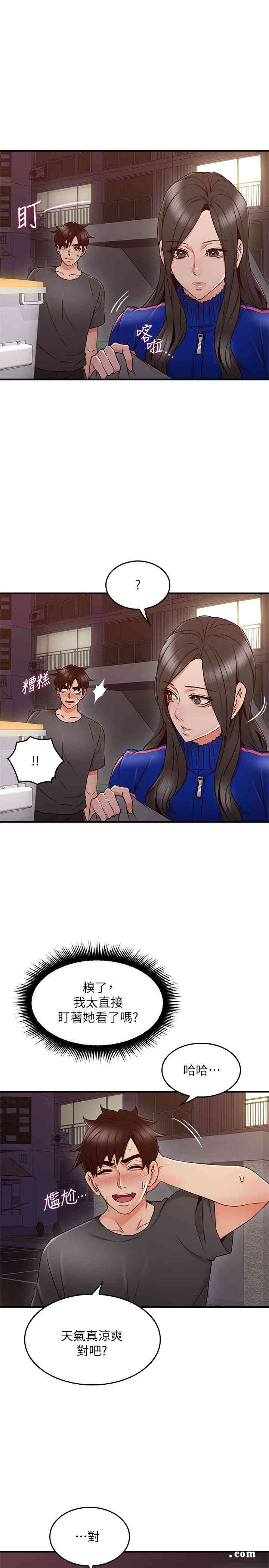 第13张