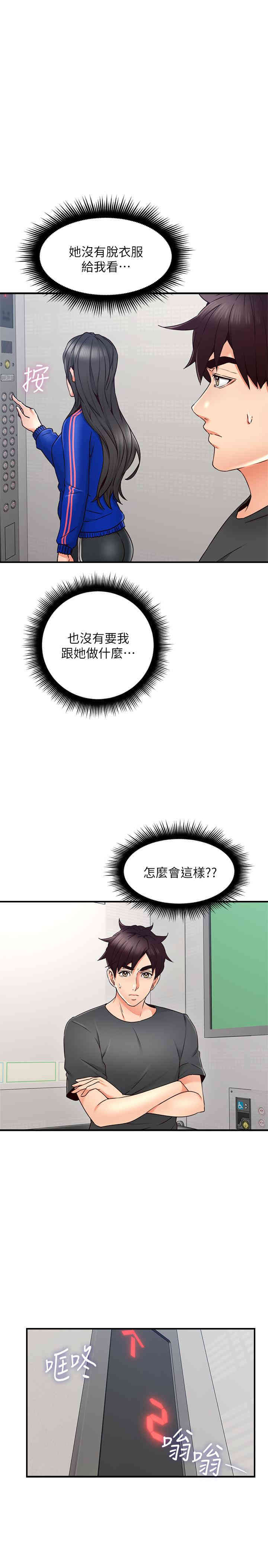 第17张
