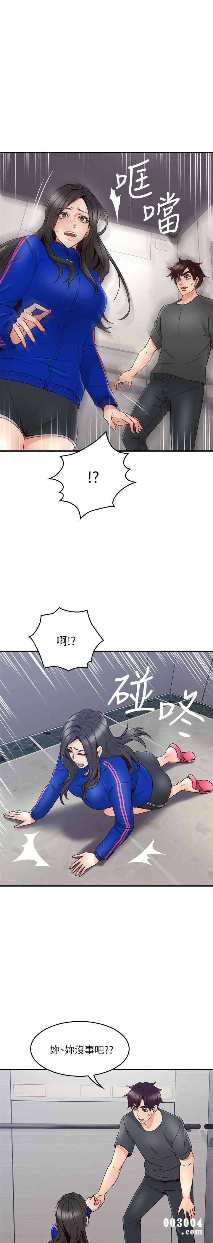 第21张