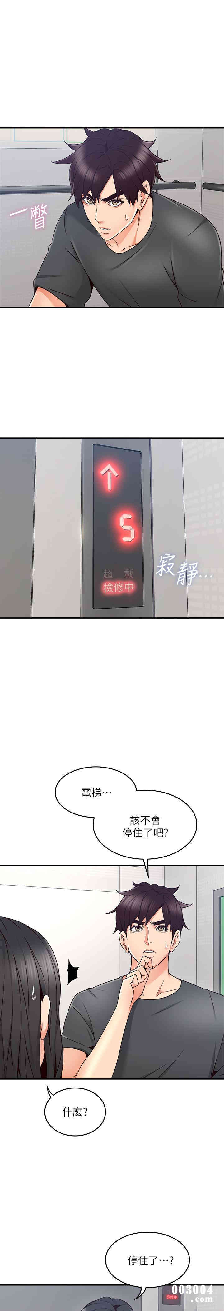 第23张