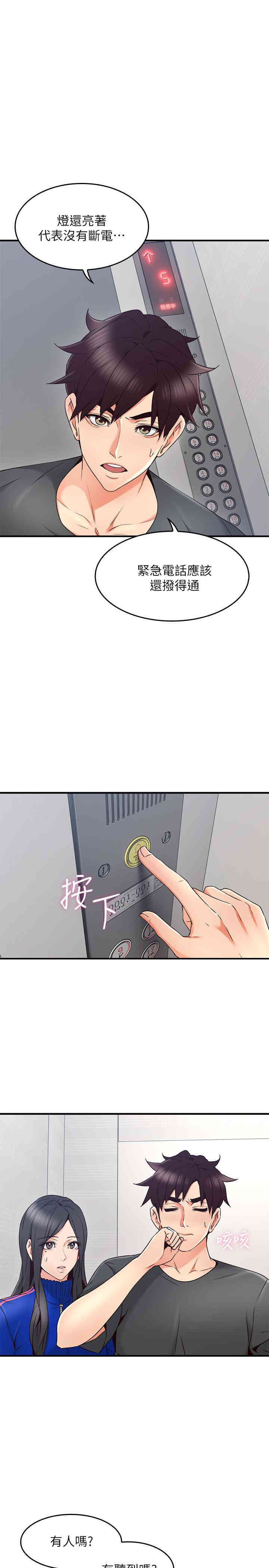 第25张
