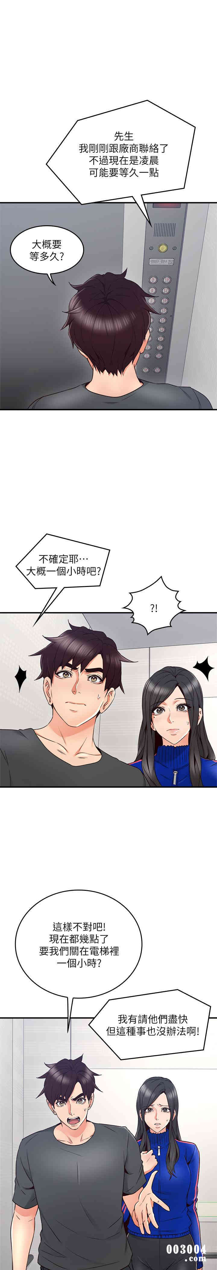 第29张