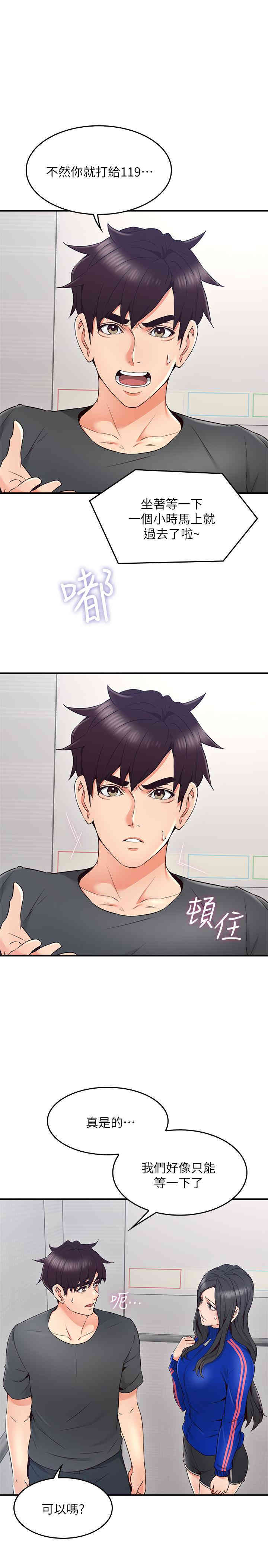 第31张