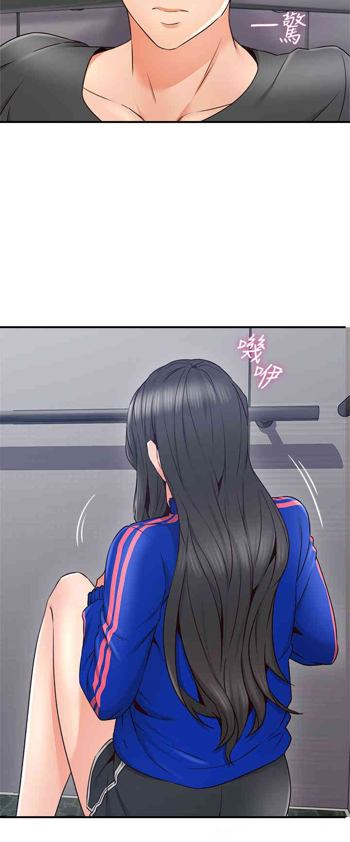 第2张