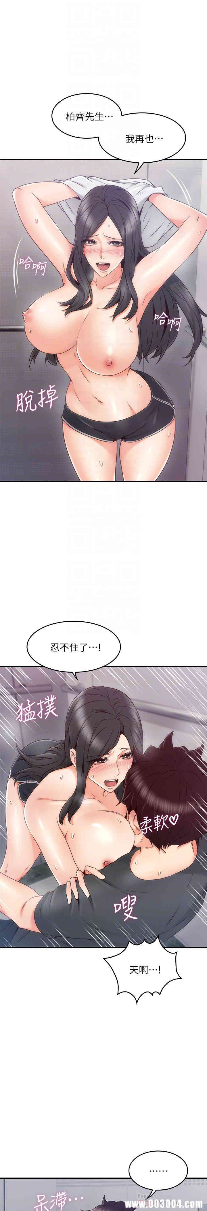 第8张
