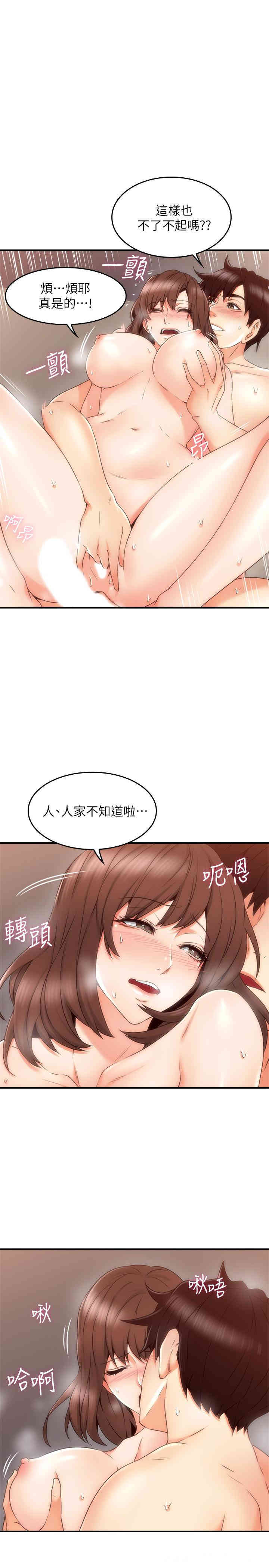 第32张