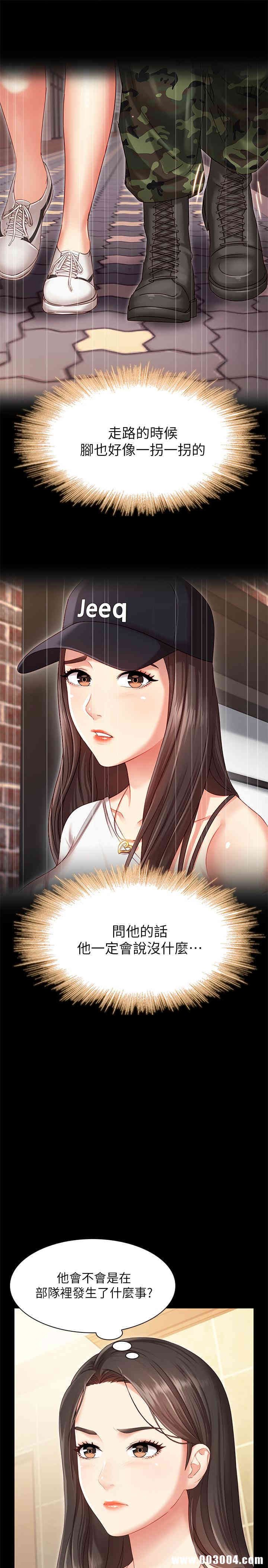 第22张