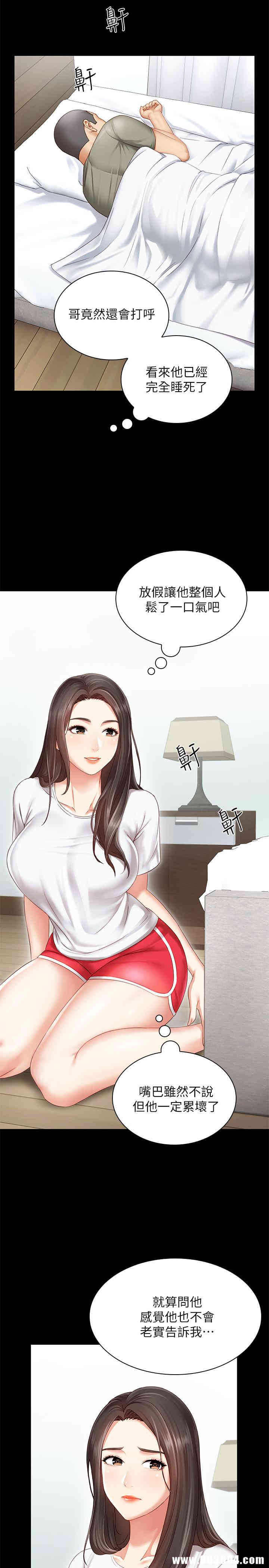 第24张
