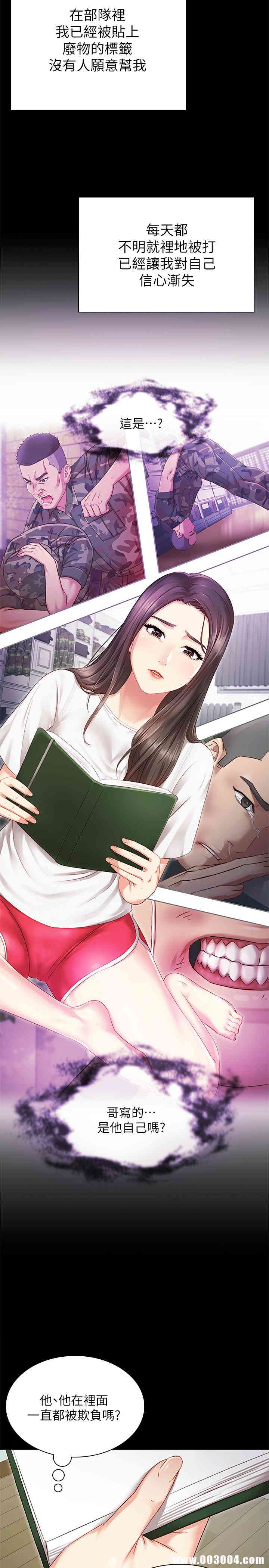第31张