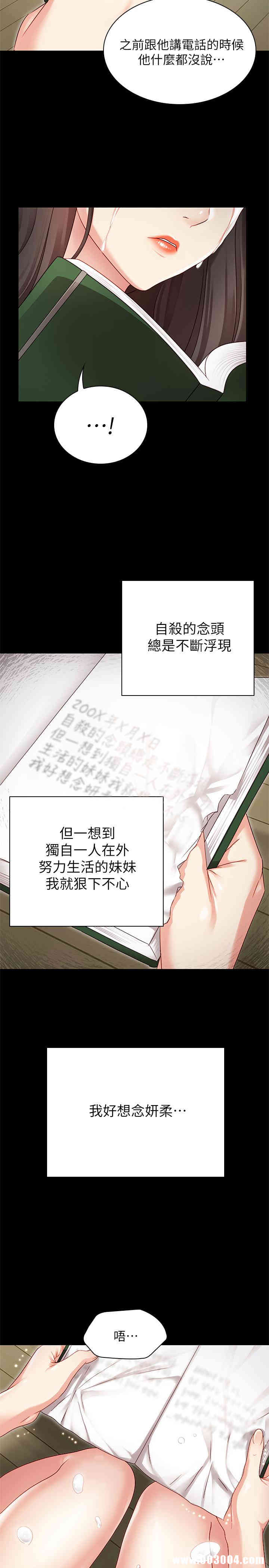 第32张