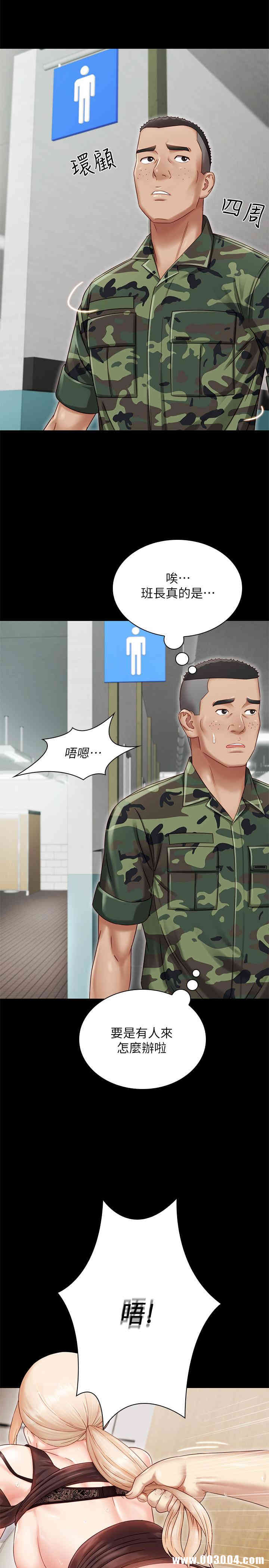 第39张